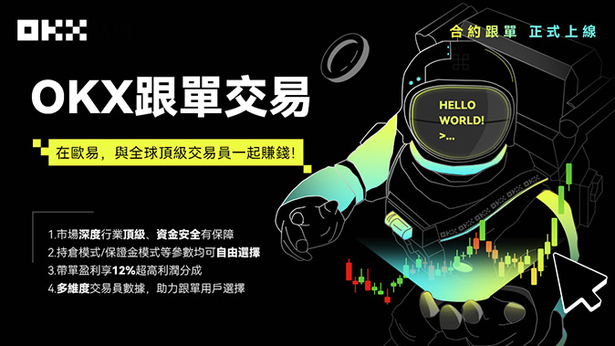 分级保证金管理